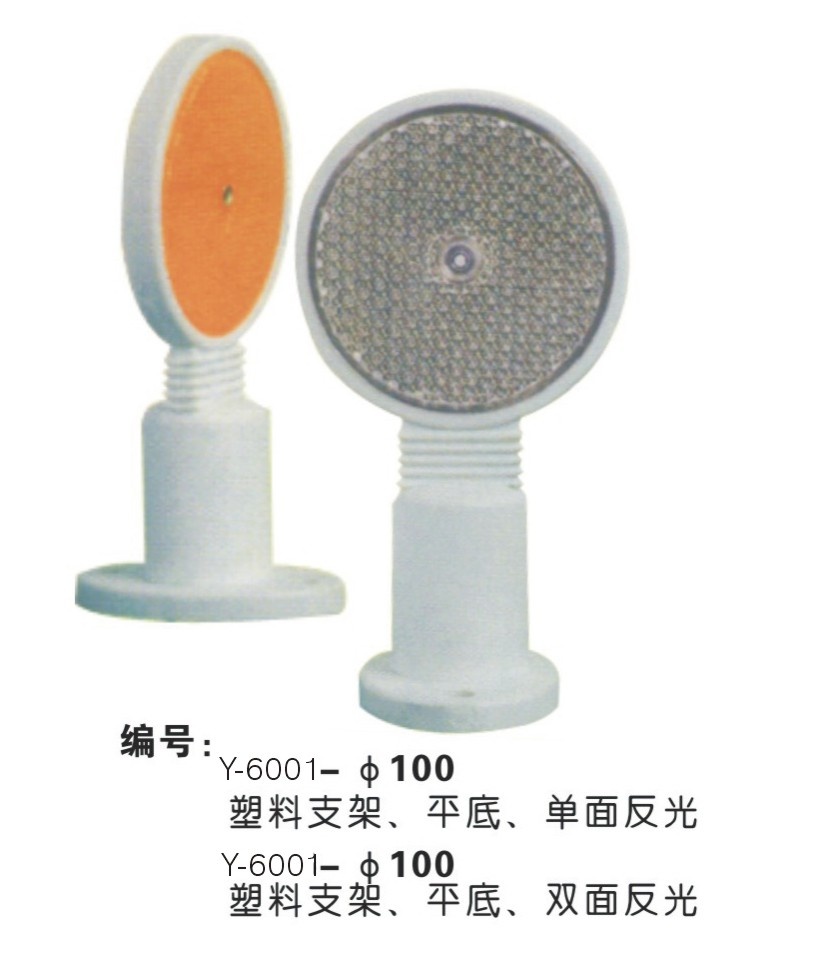 輪廓標(biāo)