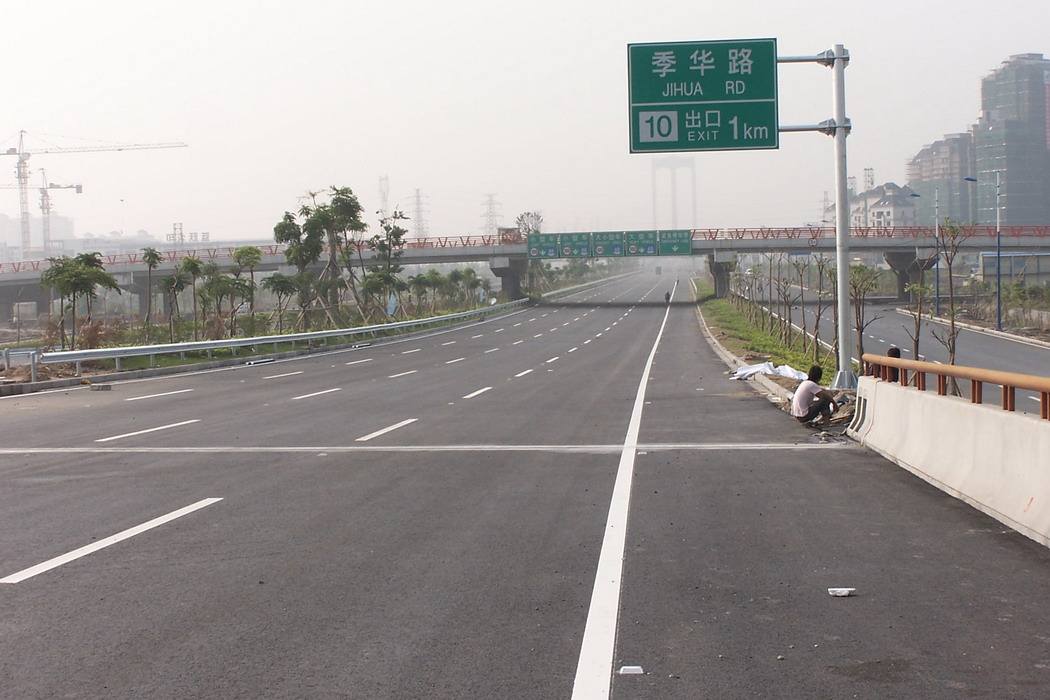 道路標線