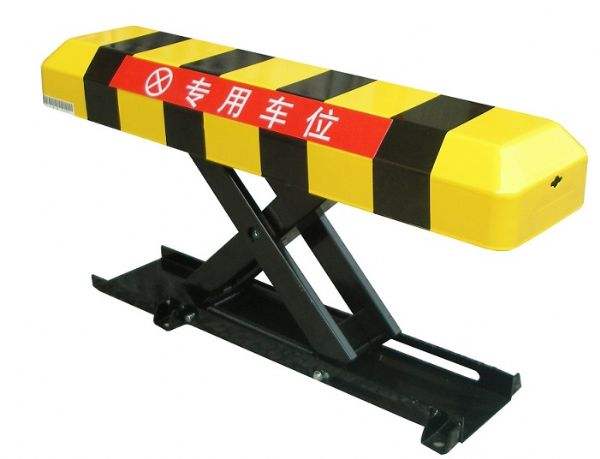 車位鎖