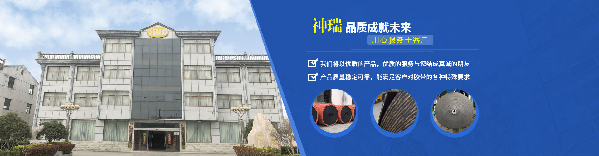蘇州天瑞市政交通設(shè)施有限公司